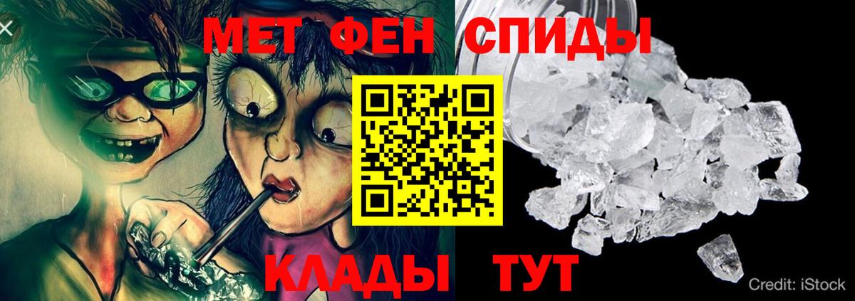 Амфетамин 98%  АМФ  Каменск-Уральский  Вход с VPN 