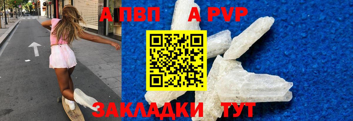 APVP мука Каменск-Уральский
