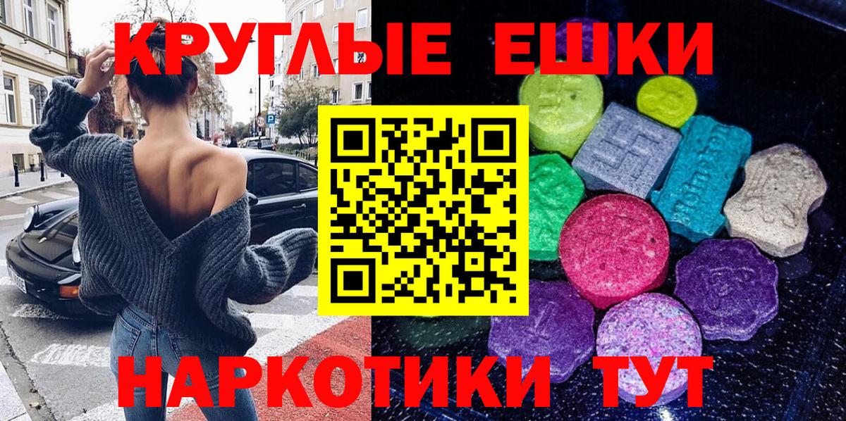 что такое наркотик  Экстази  Вход с VPN  Каменск-Уральский  Ecstasy Дубай  ЭКСТАЗИ Cube 