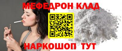 прущий лед Норильск