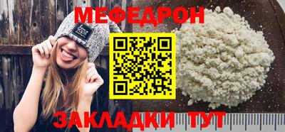 прущий лед Норильск