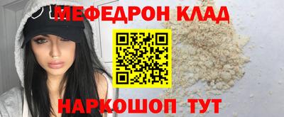 Альфа ПВП Ногинск