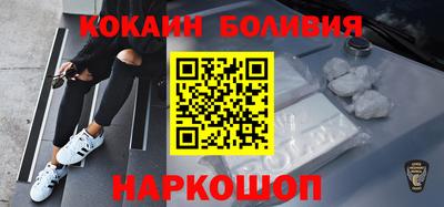 Альфа ПВП Ногинск