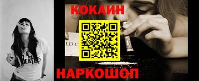 метамфетамин Ноябрьск