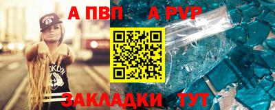 эйфоретик Отрадное