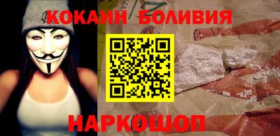 метамфетамин Ноябрьск