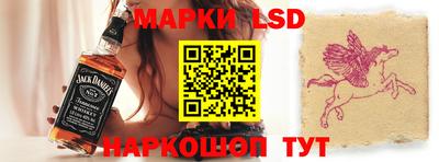 эйфоретик Отрадное