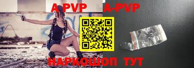 метамфетамин Ноябрьск