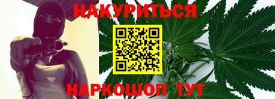 метамфетамин Ноябрьск
