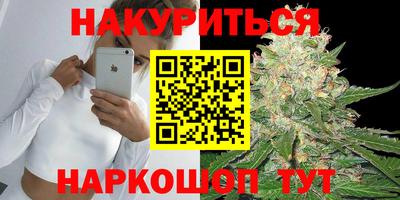 метамфетамин Ноябрьск