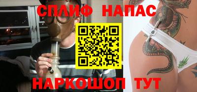 Альфа ПВП Ногинск
