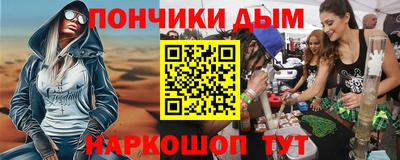 метамфетамин Ноябрьск
