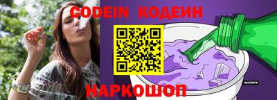 прущий лед Норильск