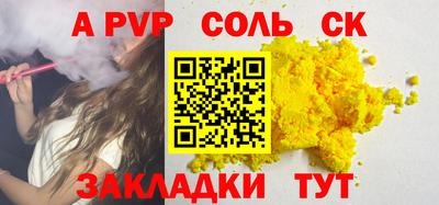 метамфетамин Ноябрьск