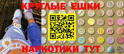 Альфа ПВП Ногинск