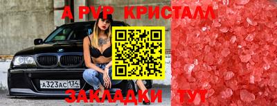 гидра Павлово