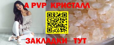 прущий лед Норильск