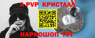 гидра Павлово