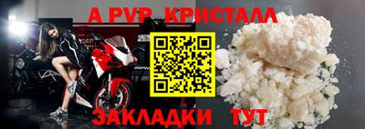 метамфетамин Ноябрьск