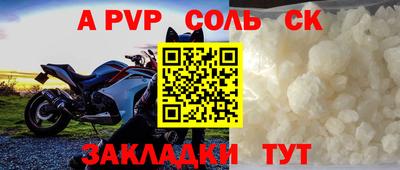 прущий лед Норильск