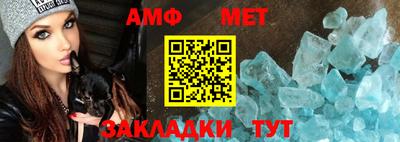 Альфа ПВП Ногинск