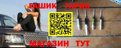 гидра Павлово