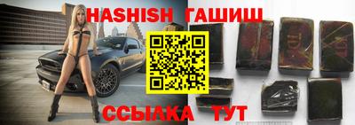 метамфетамин Ноябрьск