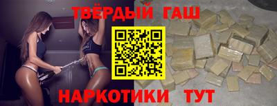 Альфа ПВП Ногинск