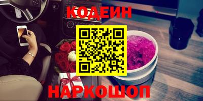 метамфетамин Ноябрьск