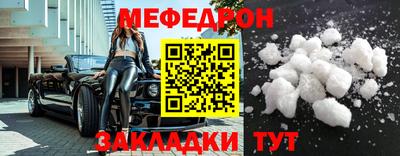 дмт Отрадный