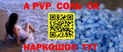 метамфетамин Ноябрьск