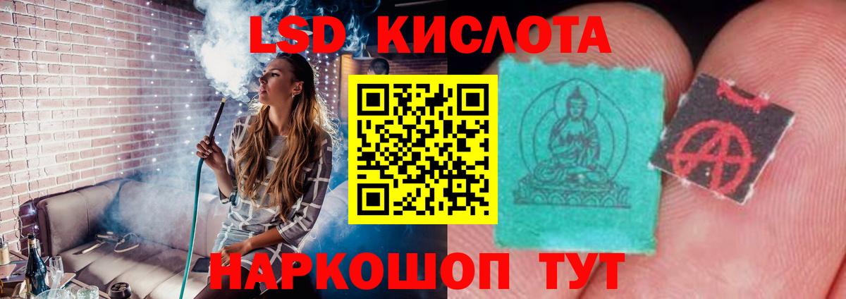 ЛСД экстази ecstasy Каменск-Уральский