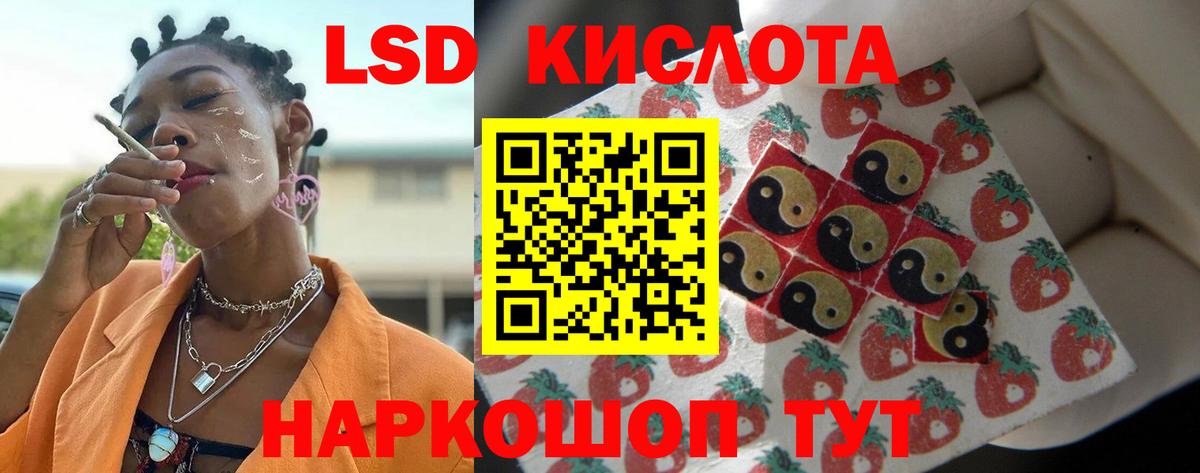 LSD-25 экстази ecstasy  ЛСД экстази ecstasy  Каменск-Уральский  Вход с VPN 