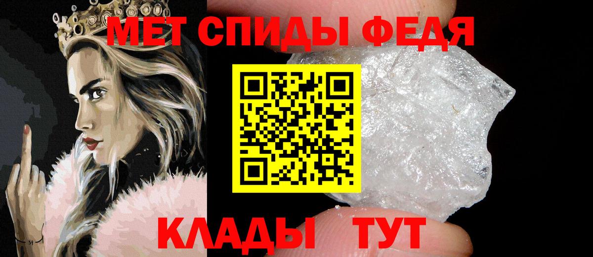 Каменск-Уральский  Первитин  Вход с VPN  Метамфетамин мет  Метамфетамин мет 