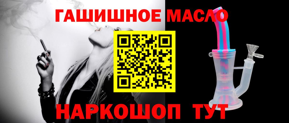 Дистиллят ТГК Wax  OMG ONION  ТГК жижа  Каменск-Уральский  Вход с VPN 